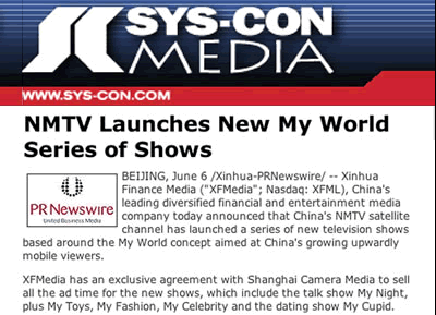 NMTV Launches My World Series